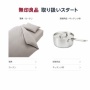【朗報】無印良品、ついにAmazon進出！！約250商品の販売をスタート