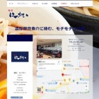 12月8日時閉店 移転 トライアル盛岡青山店 トライアル滝沢店へ ぴんくぴっぐ備忘録 岩手盛岡生活ブログ