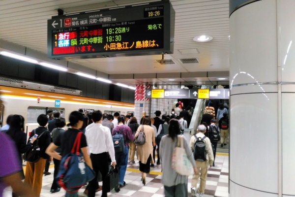 Shinoの鉄道旅行 ホテル宿泊備忘録 東急線