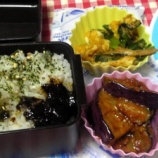 『毎日のお弁当』の画像