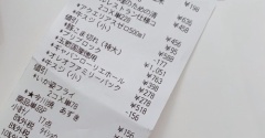 【シニアの暮らし】買い出しへ🚙／食品６３０４円のお買い物。。