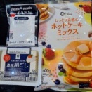 ドーナツは穴が開いているから何カロリーでしょうか？