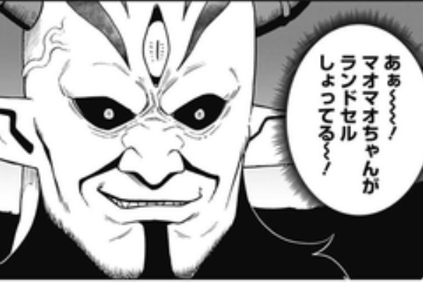 ジャンプしか勝たん 姫様 拷問 の時間です