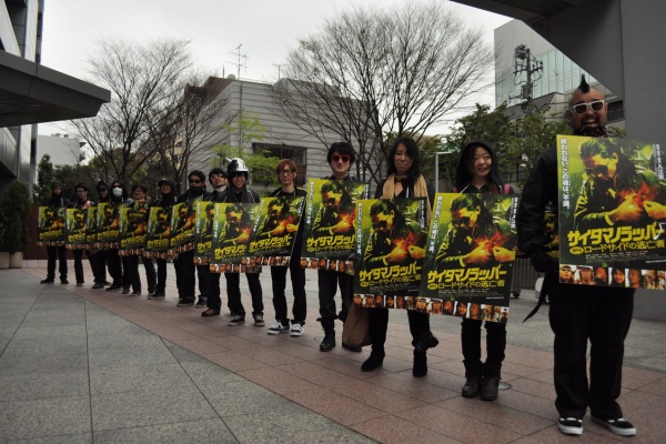 映画監督入江悠 日記 サイタマノラッパー