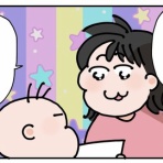 今日もういぽん日和