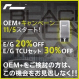 OEM+ָʤȤޤ٤β