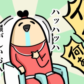 ダルダルのダル子