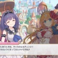 【悲報】キャル ちゃん、プリンセスフォームになれない