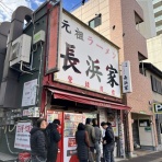 ガレージハウスと徒然草