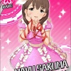 モバP「まゆと身体が入れ替わった……」