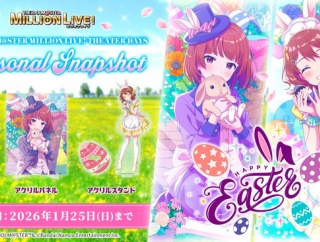 【ミリマス】4月のスナップショットの未来と茜が美少女すぎる…