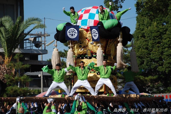 すう写真館 - 祭り 坂出八幡神社