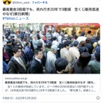 宝くじの最高賞金を3倍超にしても売上が20年で3割も落ちてるの！なんで買ってくれないの？