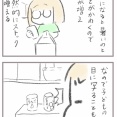 お酒飲みたい小学生、どう説得する？1