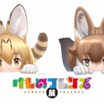  たいちょーさん速報！ーけもフレ3まとめ