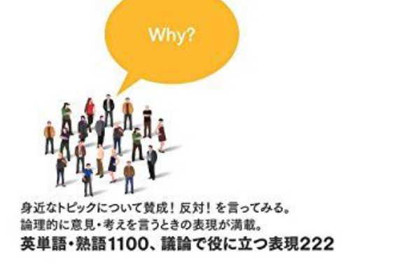 本 Pdf化 非破壊 学習法