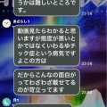 神経系の病気かもしれない人がパチスロを打っているところを盗撮した動画を拡散したアカウントやネタにした演者さん、批判されてしまう