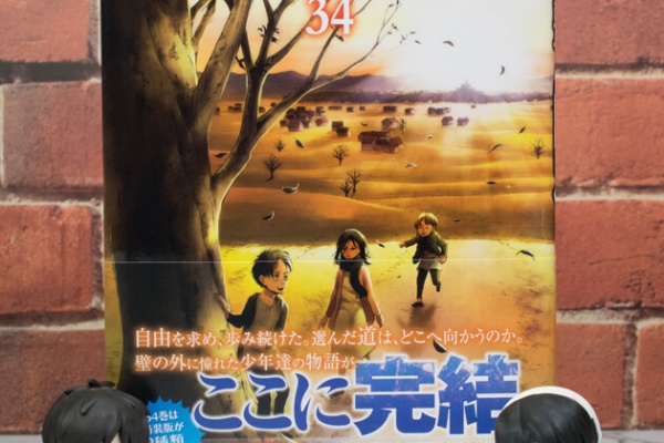 ふぃぎゅる 進撃の巨人 ふぃぎゅる 進撃の巨人