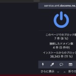 Android始めました