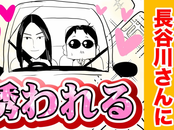 【THEALFEE】「アルフィー桜井さんドラムの長谷川さんに誘われる」アルフィー漫画イラストマンガ