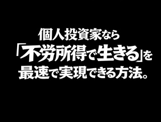  敗因は投資の財産。北浜の４大有料メルマガ５月ご講読募集再開。