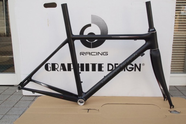 GDR METEO lunch Frame set