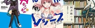 Kindle100％還元・無料：「Aチャンネル」「はるかなレシーブ」「図書館の主」「ピアノのムシ」など（30日更新）