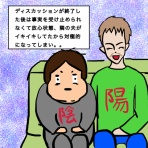 ノノののんびりカナダ体験記