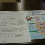 岐阜県議会議員　今井まさよし