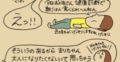 大人の笑顔