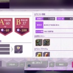 木星人のゲームブログ