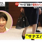 フィルダースチョイス