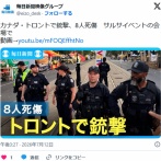 【カナダ】トロントで銃撃、8人死傷　サルサイベントの会場で