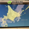 北海道さん、意外とちっさいどうだったｗｗｗ