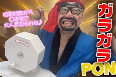 ガラガラPON|横浜風俗|寝取られたいオンナ達…生|ブログ