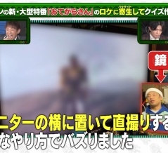 雑感【寄生番組パラサイト/相席食堂/水曜日のダウンタウン/ひっかかりニーチェ】