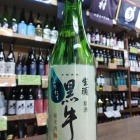 �����ߤ�ֹ����פΤ��ܤꤿ��!�٤β���