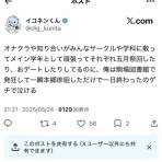 T.のブログ別館