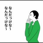 ホリー絵日記