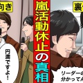 嵐ラストツアーで明かされた大野智の秘密：半袖を避けた理由とは？