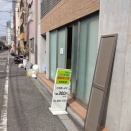 錦糸町西島製菓@駄菓子の棒きなこ棒当