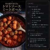 みんなが揃う日に作りたい『主役級のごちそうレシピ』まとめ