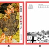 個展「輪廻輪廻」(くるくる)をします