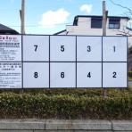 芦屋市議会議員 大原ゆうき活動報告