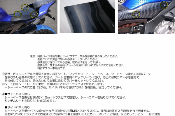 才谷屋ファクトリー最新情報 - シート