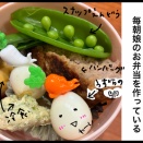 女子高生の弁当事情　我が家の場合