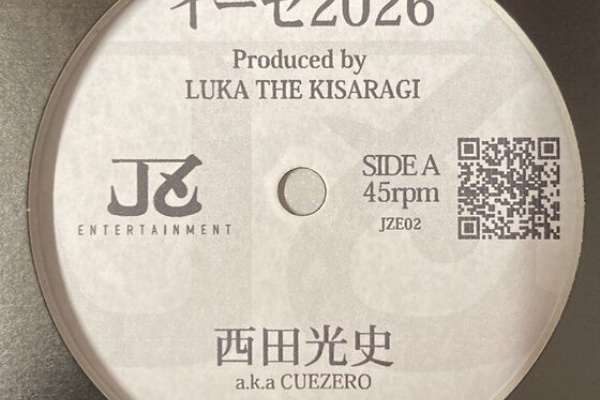 ディスクユニオン新宿ソウル・ダンスミュージックショップ - 日本語RAP