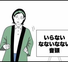 ◎とにかく元気なステージ４◎