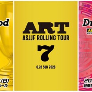 ブラジリアン柔術ニュースブログ ブラジルブログ