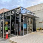 旅は哲学ソクラテス